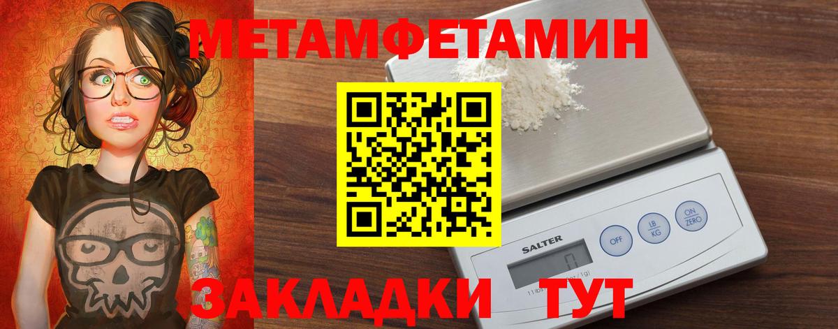 АМФЕТАМИН 98% Зима