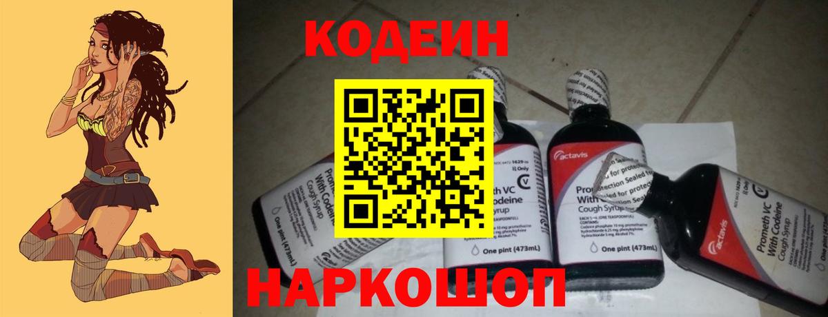 Каннабис Зима