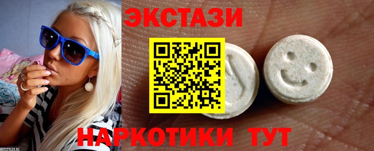 Ecstasy DUBAI Зима
