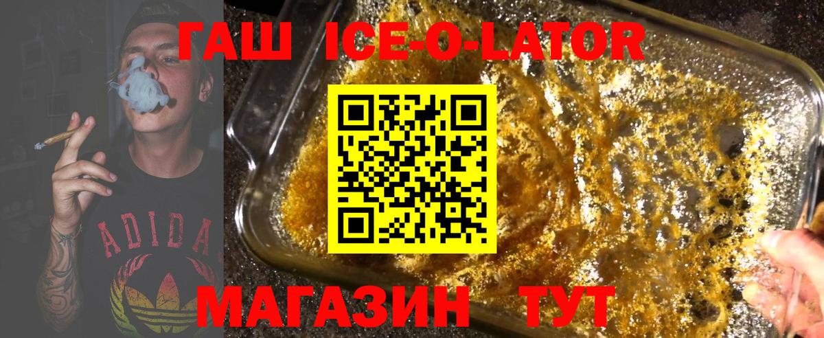Гашиш hashish Зима