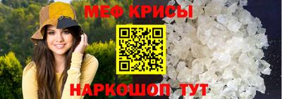 кокаин Краснокаменск