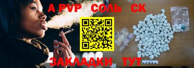 наркотики Краснодар