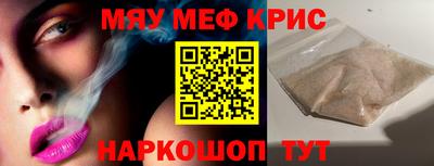 кокаин Краснокаменск