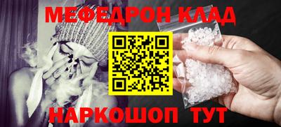 кокаин Краснокаменск