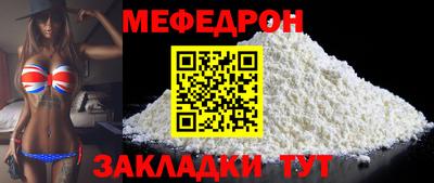 кокаин Краснокаменск