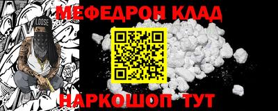 наркотики Краснодар