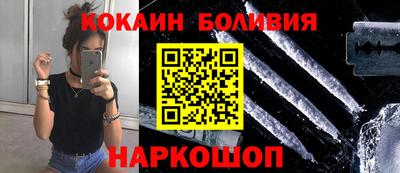 кокаин VHQ Краснознаменск
