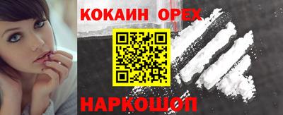 наркотики Краснодар