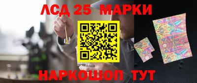 кокаин VHQ Краснознаменск