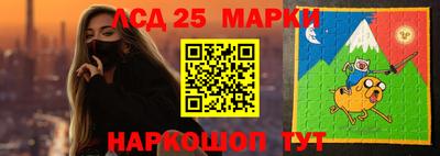 наркотики Краснодар