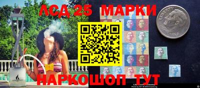 наркотики Краснодар