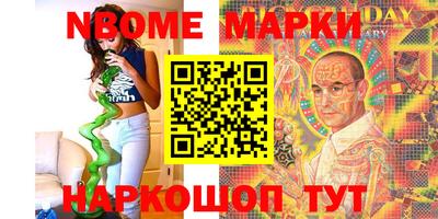 наркотики Краснодар