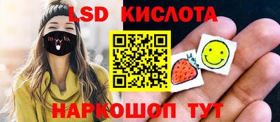 наркотики Краснодар