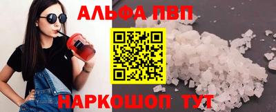 кокаин VHQ Краснознаменск