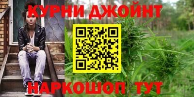 наркотики Краснодар