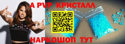 кокаин VHQ Краснознаменск