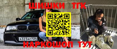 кокаин Краснокаменск