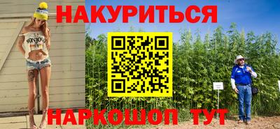герыч Сосновоборск