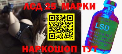 наркотики Краснодар
