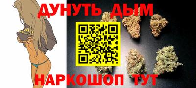 кокаин Краснокаменск