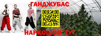 кокаин Краснокаменск