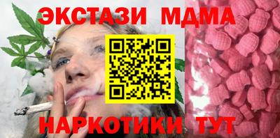 наркотики Краснодар