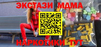 кокаин Краснокаменск