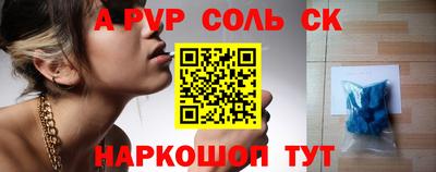наркотики Краснодар