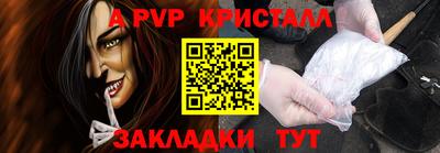 кокаин VHQ Краснознаменск