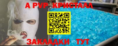 кокаин VHQ Краснознаменск