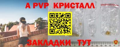кокаин Краснокаменск