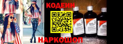 кокаин VHQ Краснознаменск
