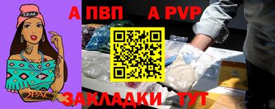 кокаин Краснокаменск