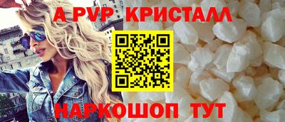 кокаин Краснокаменск