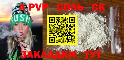 бошки Сосновый Бор