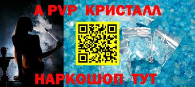 герыч Сочи