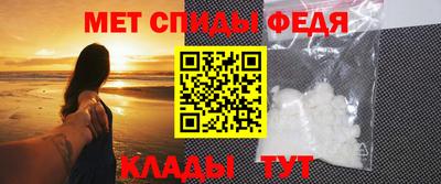 кокаин Краснокаменск