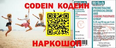 кокаин VHQ Краснознаменск