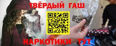 кокаин Краснокаменск