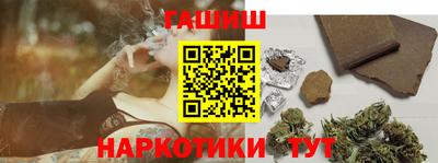 кокаин Краснокаменск