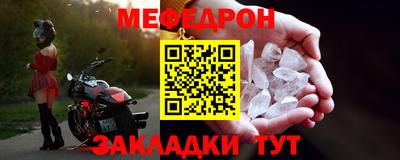 кокаин Краснокаменск