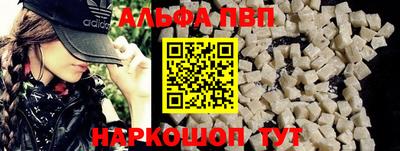 кокаин Краснокаменск