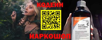 кокаин VHQ Краснознаменск