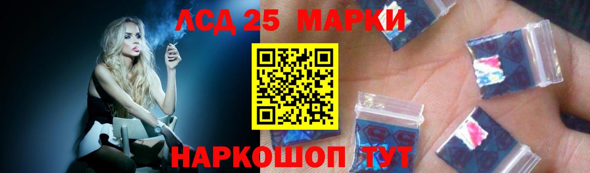 LSD-25 экстази кислота Зима