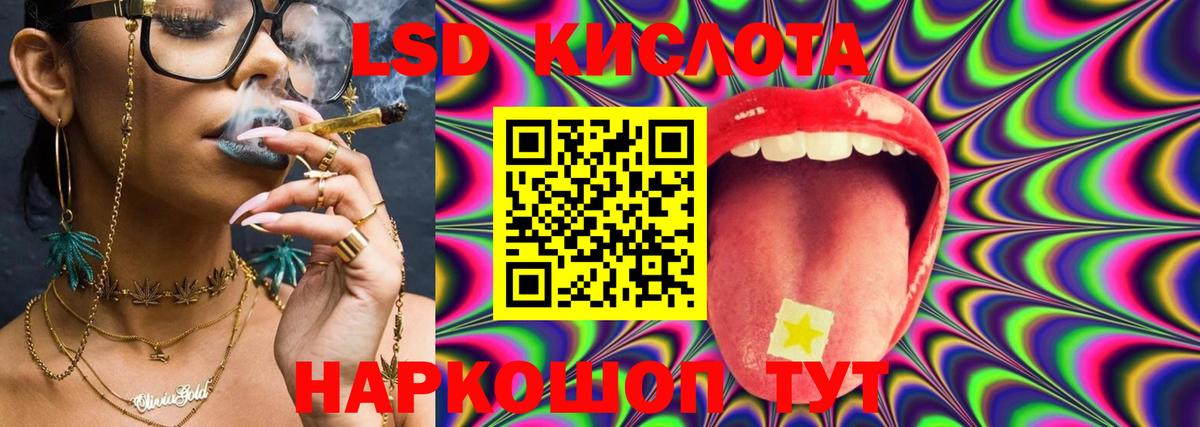 Зима  Лсд 25 экстази ecstasy  Вход с VPN 