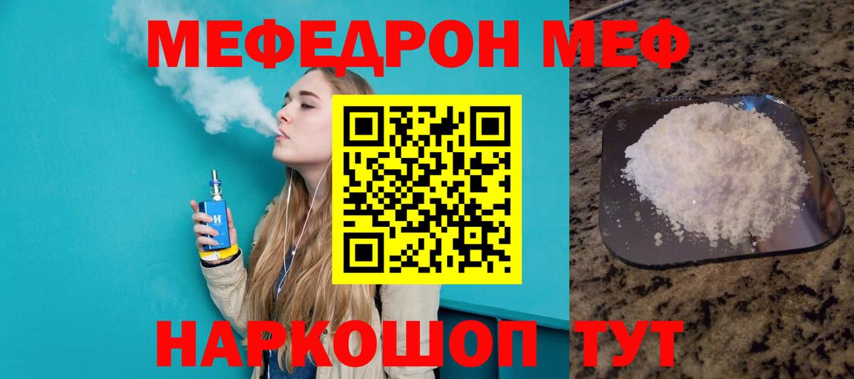 ГАШИШ  Метамфетамин  КОКАИН  Меф МЯУ МЯУ   Кетамин  Зима  ГАШ  Метадон  A PVP СОЛЬ   Вход с VPN  NBOMe 
