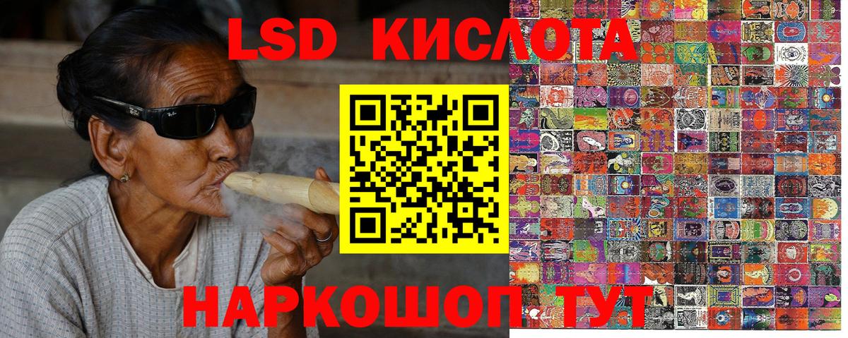 Марки NBOMe 1,8мг  Марки NBOMe 1,8мг  Зима  Вход с VPN 