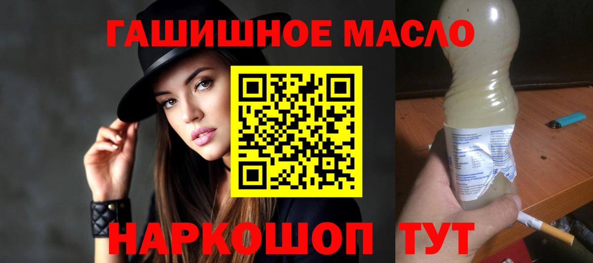 ТГК вейп Зима