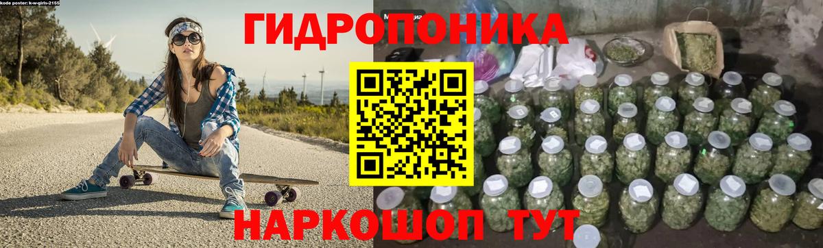 МАРИХУАНА MAZAR  Вход с VPN  Зима  Конопля Ganja  Шишки марихуана White Widow 